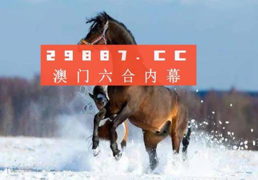 新澳门今晚必开一肖一特,实证数据解释定义_挑战版18.734