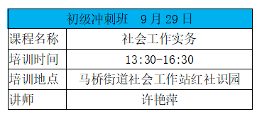 2024澳门今天特马开什么,稳定性计划评估_SE版29.385