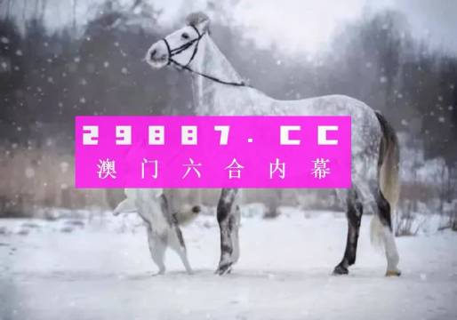 澳门大三巴一肖一码中,快速问题处理策略_X90.741