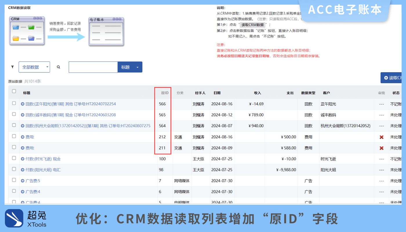 新澳开奖历史记录查询,实地计划验证数据_XR24.387