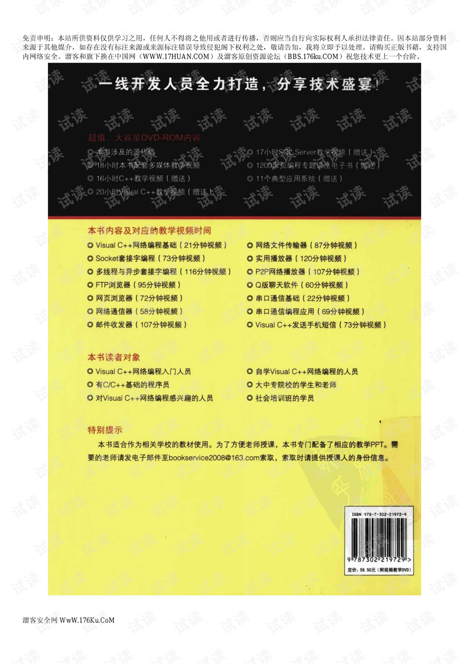 2024澳门六今晚开奖记录,诠释解析落实_经典款68.360