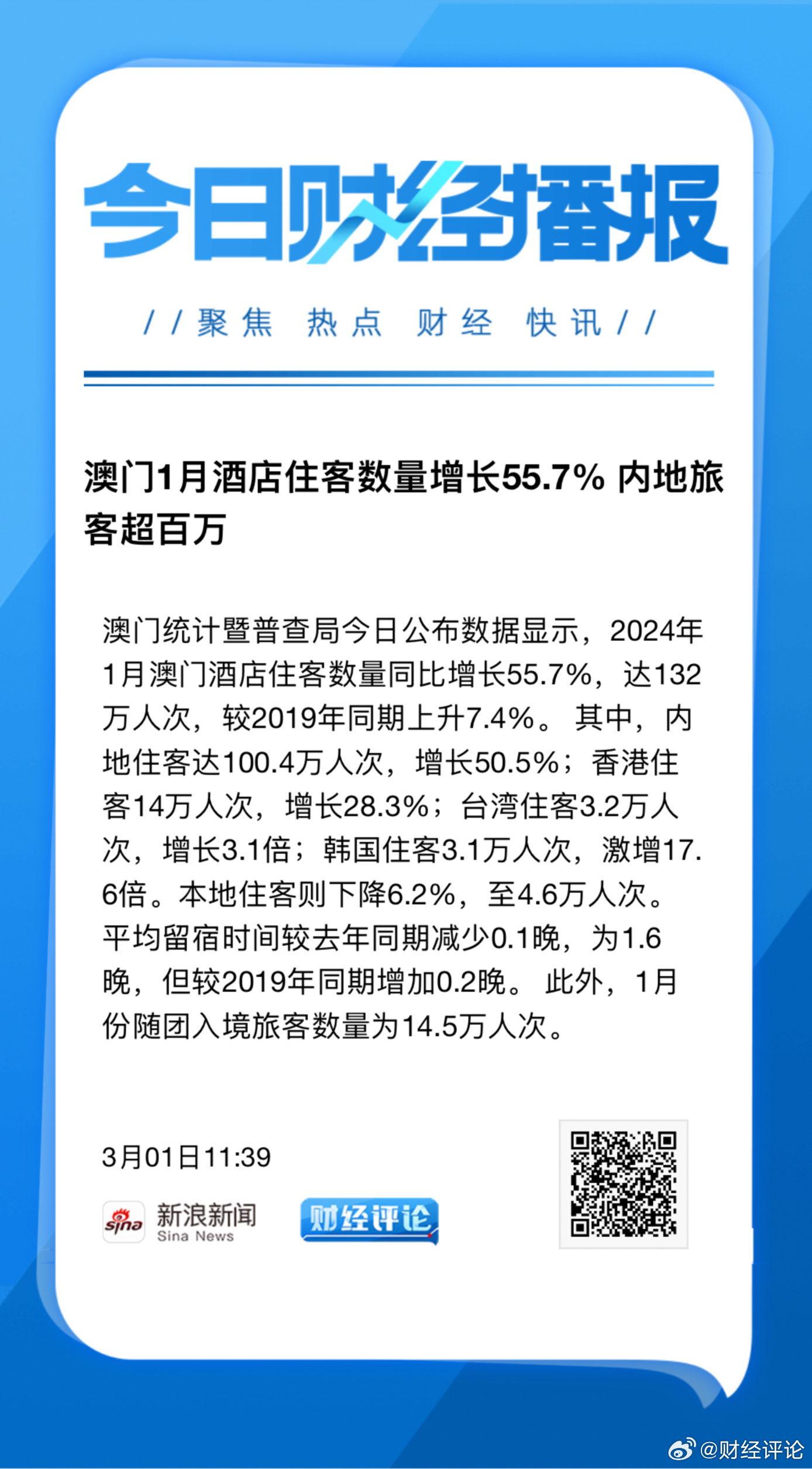 新澳门内部一码精准公开,经济执行方案分析_户外版52.820