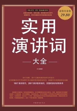 新澳门免费资料大全,实用性执行策略讲解_领航款89.974