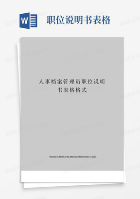 2024溪门正版资料免费大全,精细解析说明_Notebook77.81