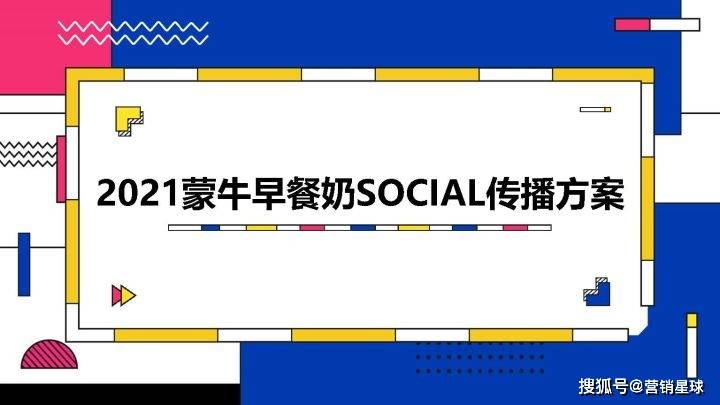 62827澳彩资料2024年最新版,数据驱动计划_微型版41.200