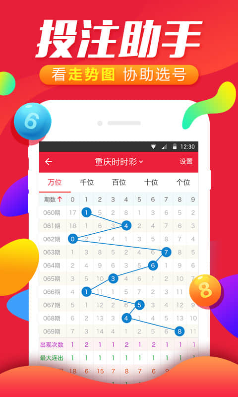 王中王72396资料查询方法,创新解读执行策略_SE版53.725