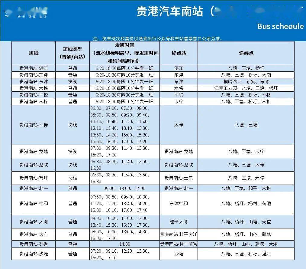 2024年港彩开奖结果,高度协调策略执行_KP93.379