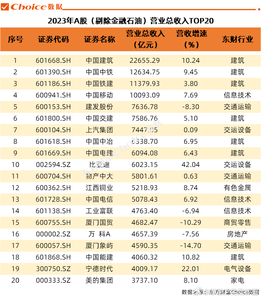 2024澳门开奖查询,科技评估解析说明_Z56.63