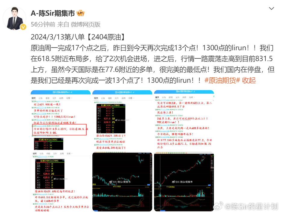 2024新澳开奖记录,真实数据解析_交互版67.954