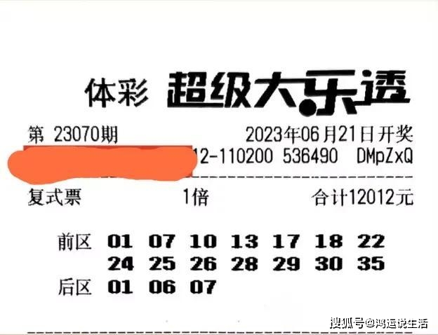 新澳门六开彩开奖结果,机构预测解释落实方法_尊贵版71.151