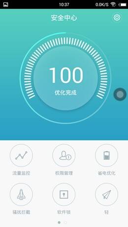 管家婆一码一肖必开,深入数据应用执行_WearOS84.991