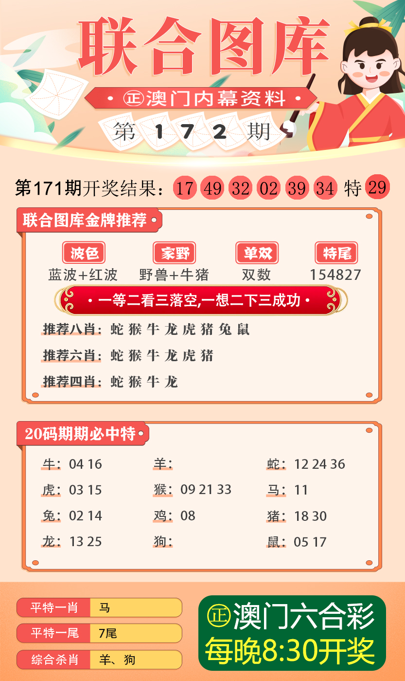 49正版的图库,权威分析说明_冒险版75.144