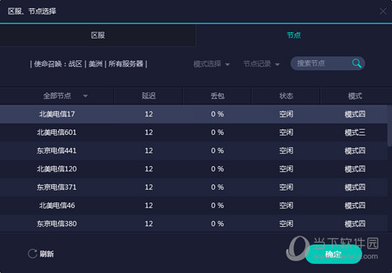 香港6合开奖结果+开奖记录2023,稳定设计解析方案_战斗版43.589