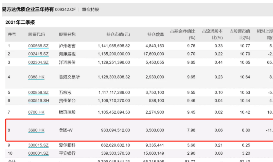 2024新澳精准资料大全,前沿说明评估_KP84.505