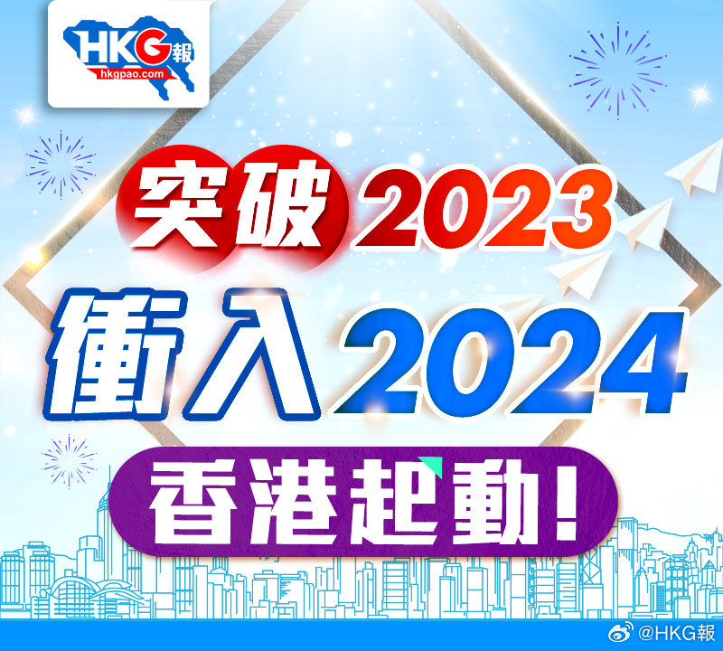 2024新澳精准免费资料,稳定计划评估_完整版50.818