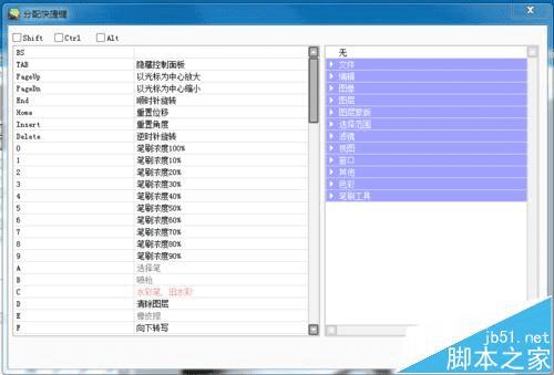 2024今晚澳门跑狗图,快捷解决方案_Surface21.625