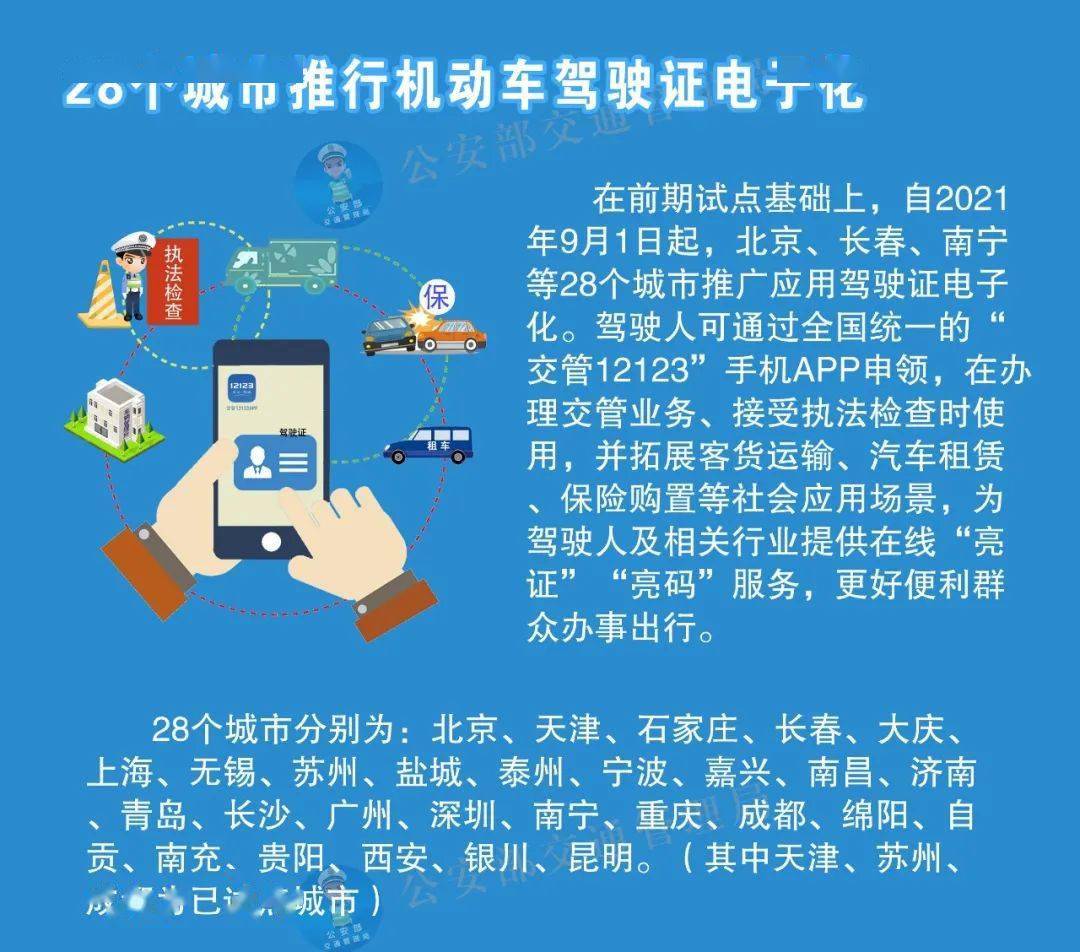 黄大仙三肖三码必中肖,资源整合策略实施_领航版99.57.31