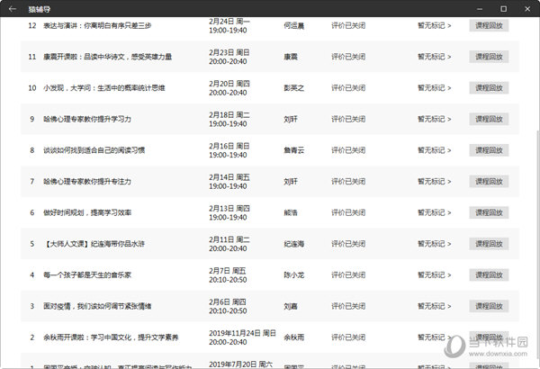 最新澳门6合开彩开奖结果,定制化执行方案分析_手游版1.118