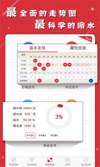 香港二四六开奖结果大全图片查询,全面解答解释落实_S69.236