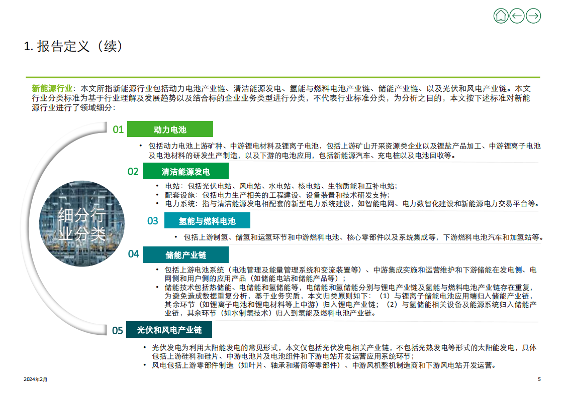 新奥门全年免费资料,现象分析解释定义_NE版59.941