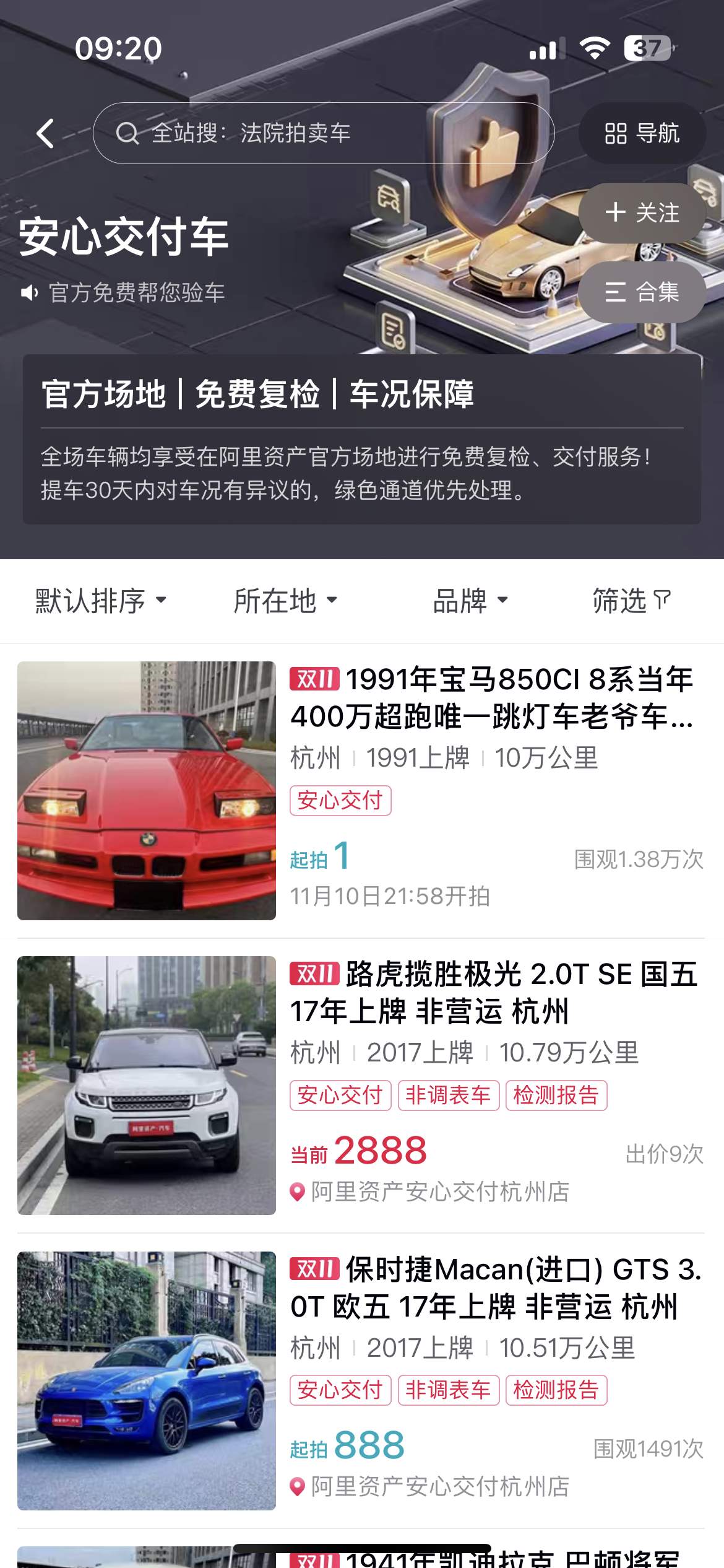 2024年澳门正版免费资本车,快速设计解析问题_尊享款96.196