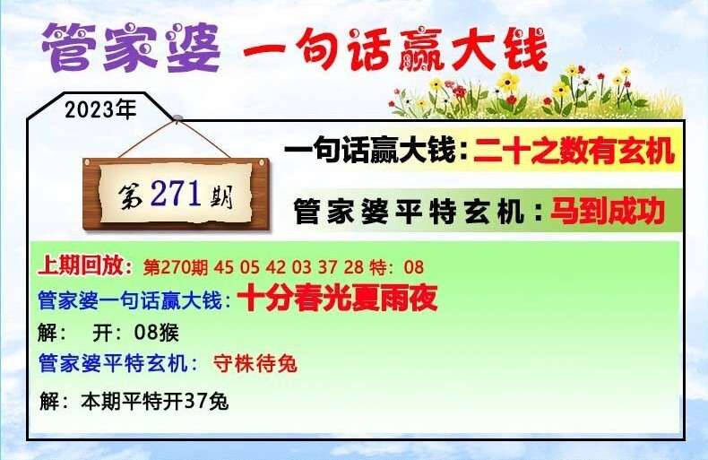 管家婆最准一肖一码澳门码87期,广泛方法评估说明_特别款23.897