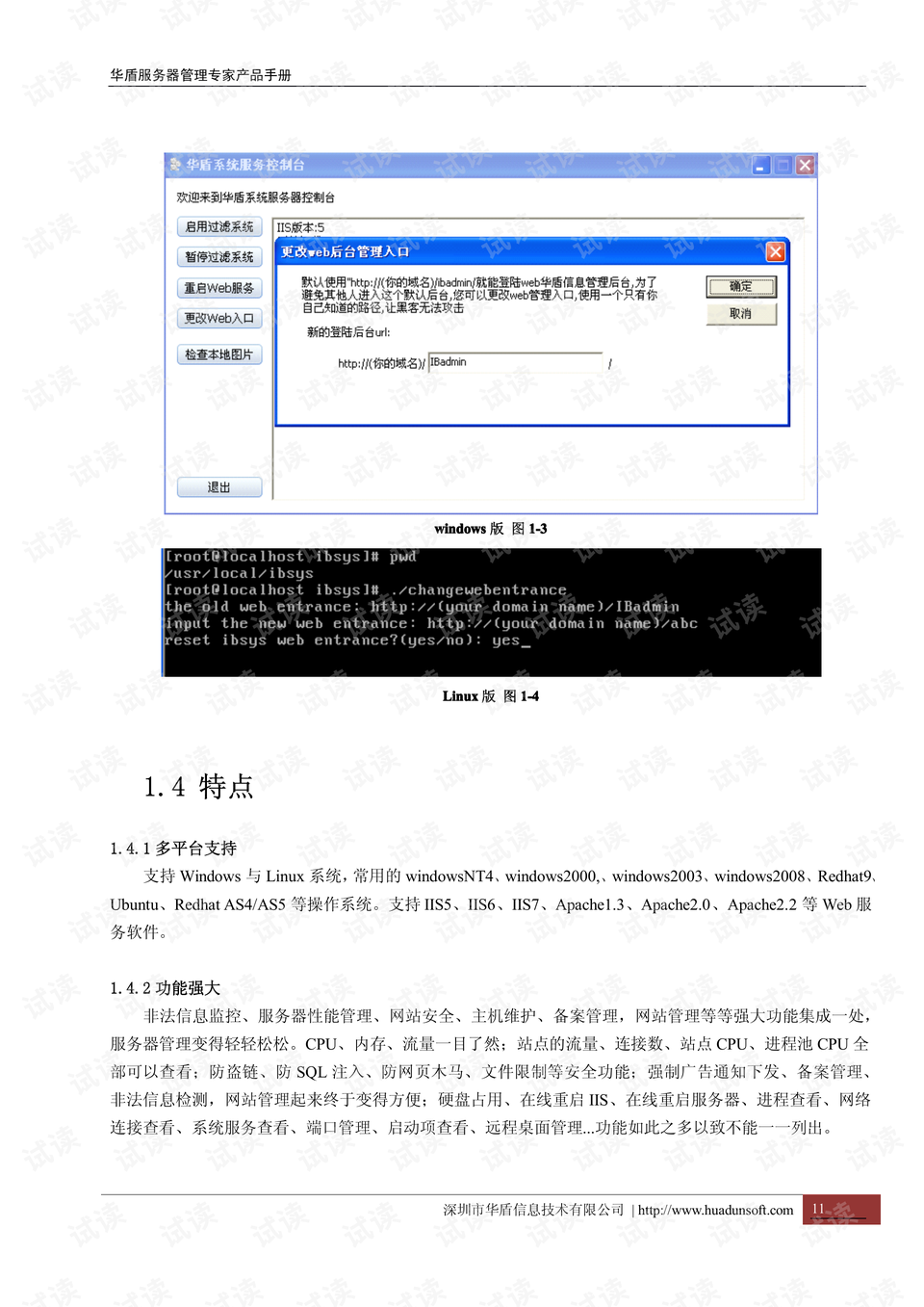 澳门开奖记录开奖结果2024,专家说明意见_ios31.129