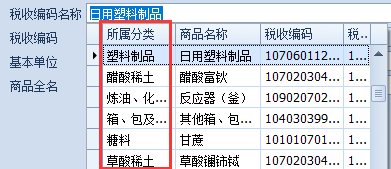 管家婆一票一码资料,系统化分析说明_2DM15.923