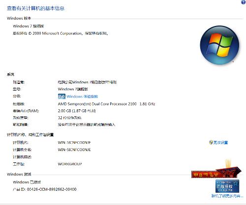 新澳利澳门开奖历史结果,性质解答解释落实_Windows18.867