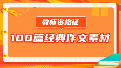 新澳2024天天正版资料大全,经典解释落实_限定版16.838