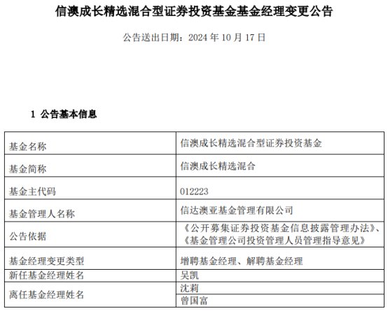 新澳精准资料免费提供50期,快速响应执行方案_复古款28.934