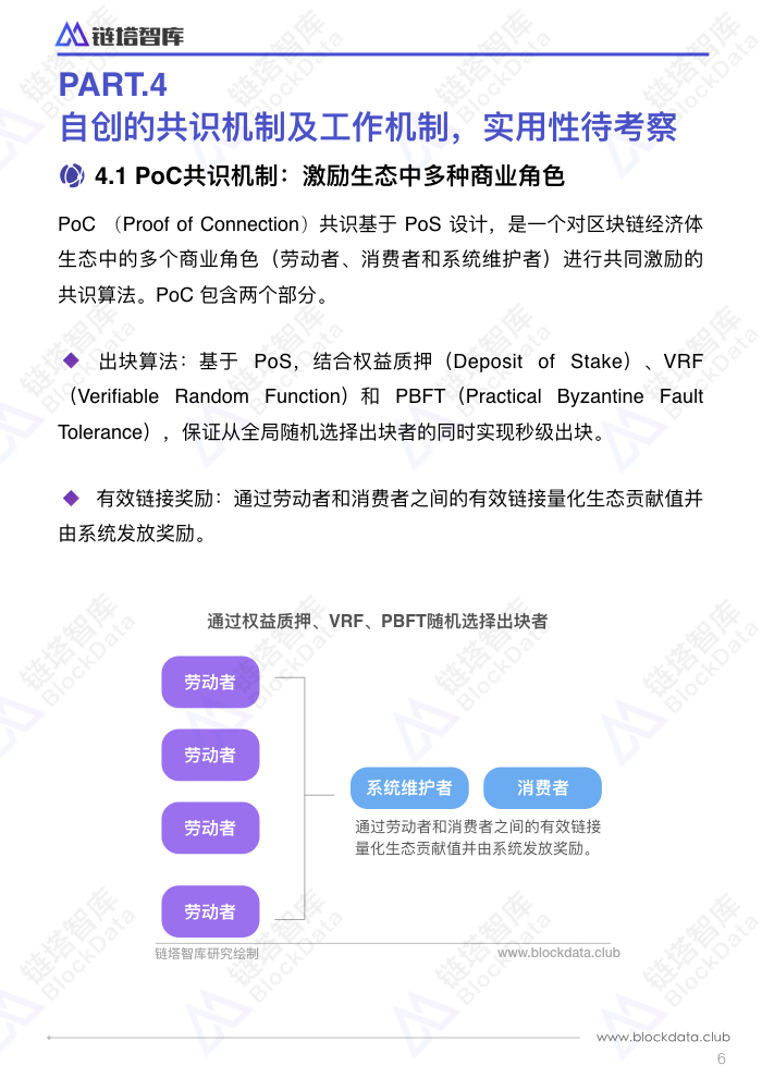 014904.cσm查询,开奖,完善的机制评估_极速版49.78.58