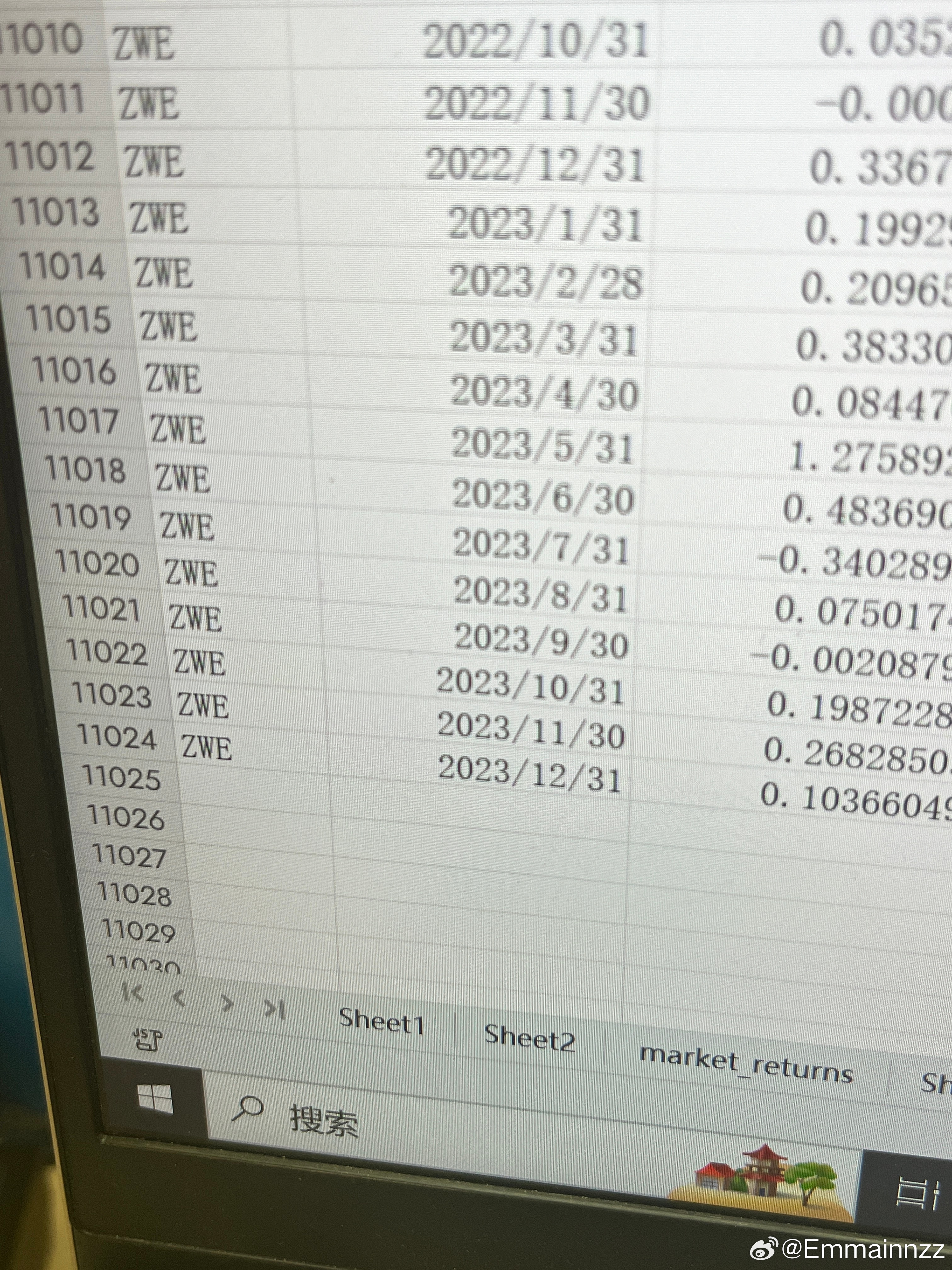 一肖一码中持一一肖一码,实地计划验证数据_10DM20.485