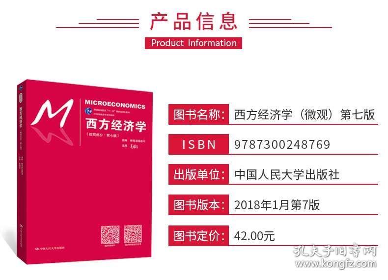 管家婆一码一肖100准,专业研究解析说明_Gold38.448