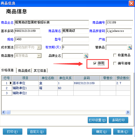 管家婆一码一肖100中奖青岛,快捷解决方案问题_L版30.679