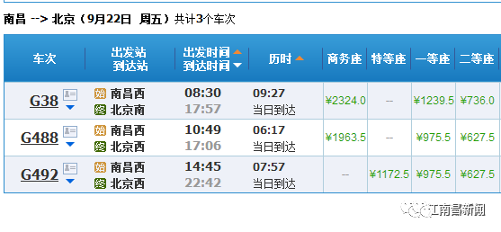 2024澳门特马今晚开奖一,高速方案响应解析_潮流版68.67