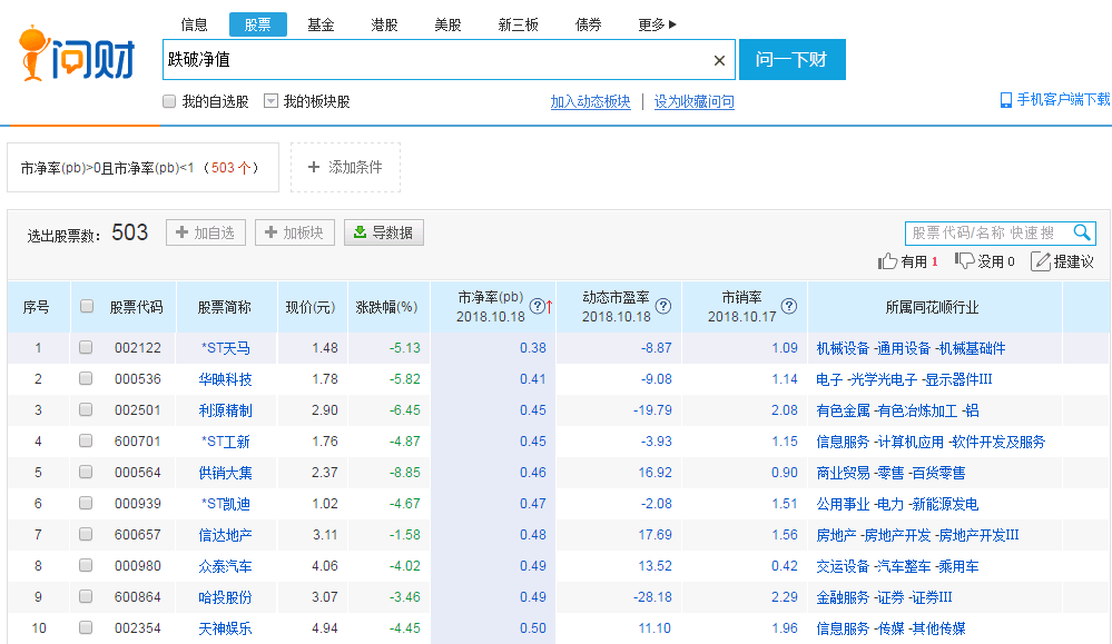 2024新澳最快开奖结果,详细解读解释定义_网页款11.271