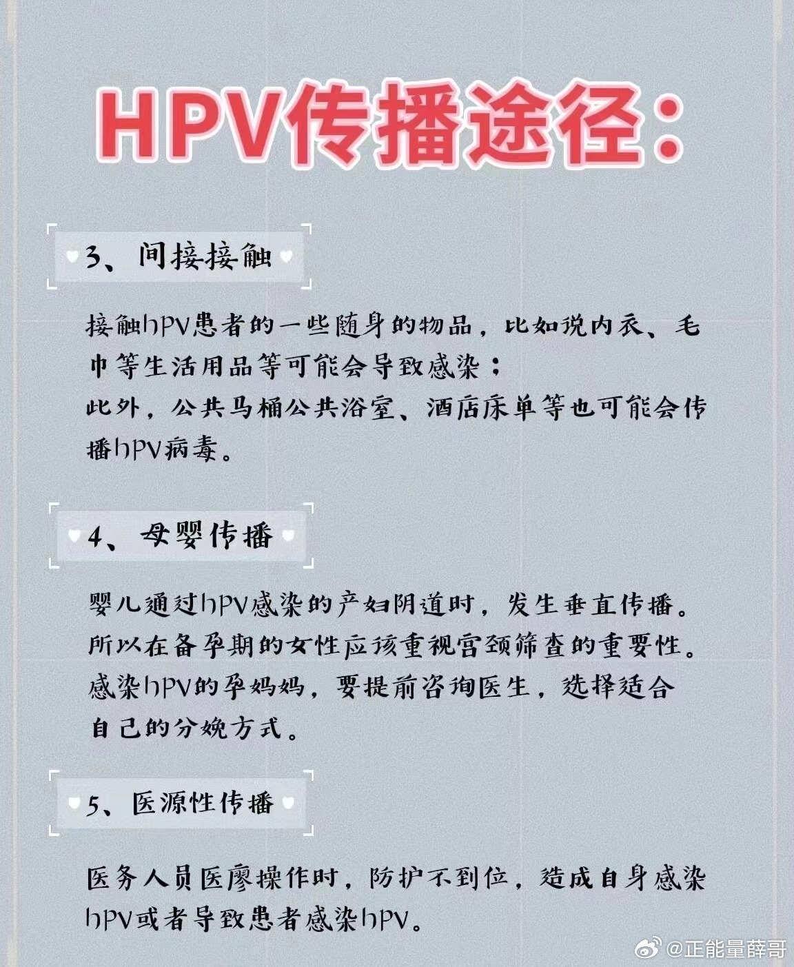 未成年女孩遭遇HPV感染事件，医院责任与法律反思