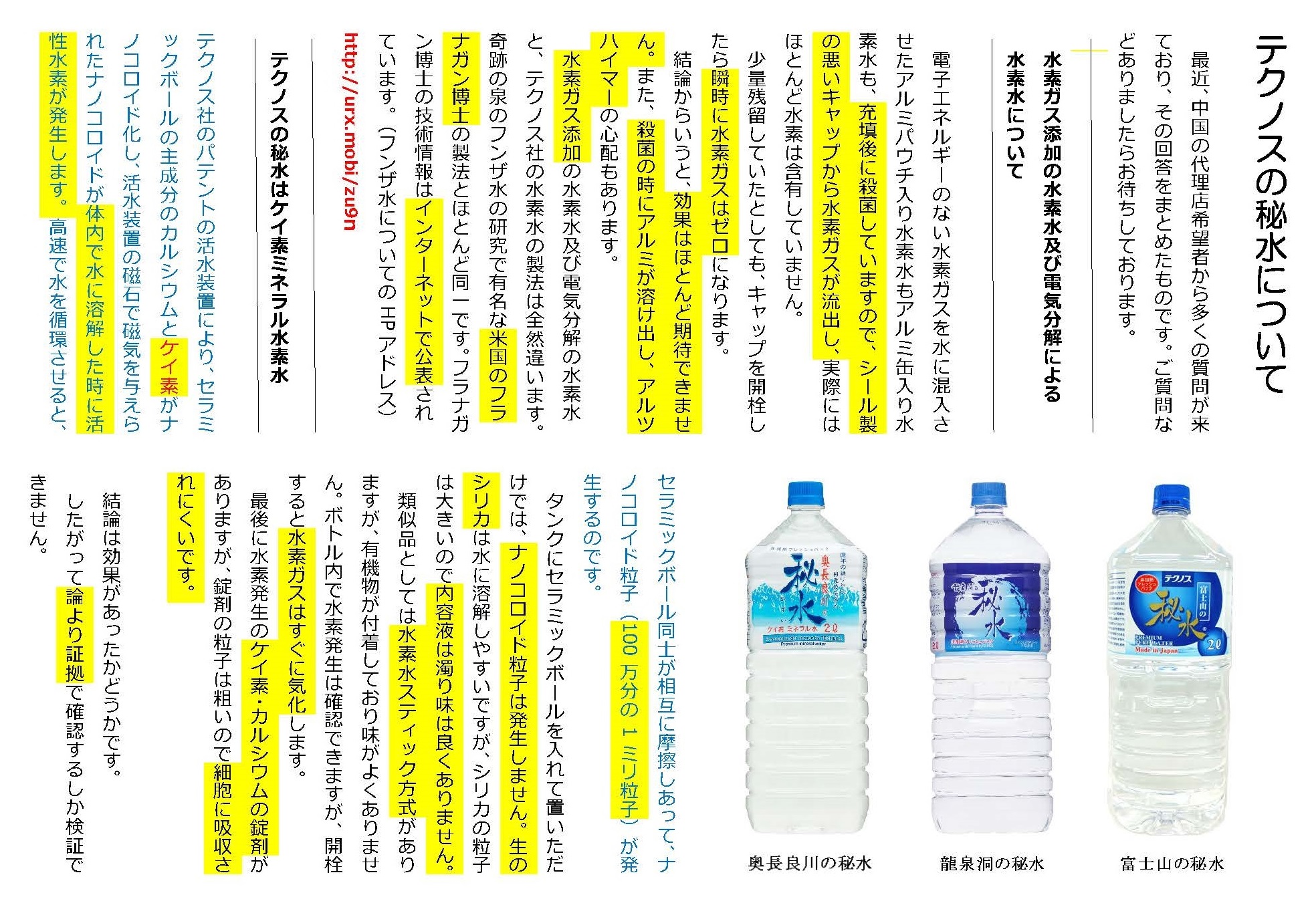 平尾心水心水秘箱图片大全,市场趋势方案实施_社交版95.462