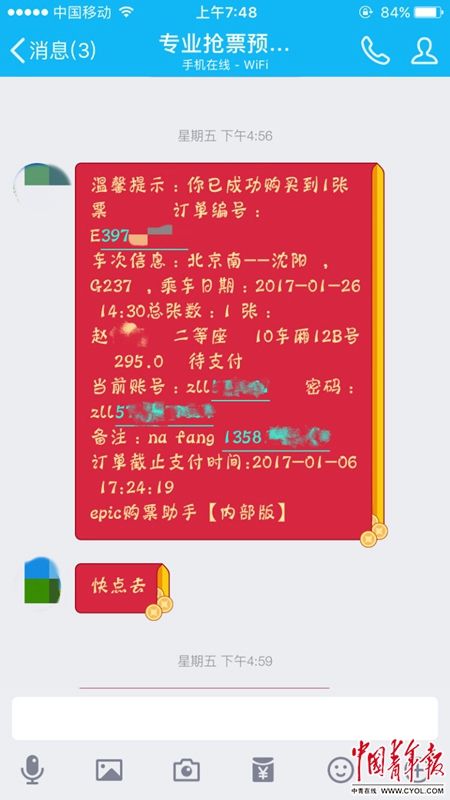 六和彩开码资料2024开奖结果,科学分析解释定义_XT58.455