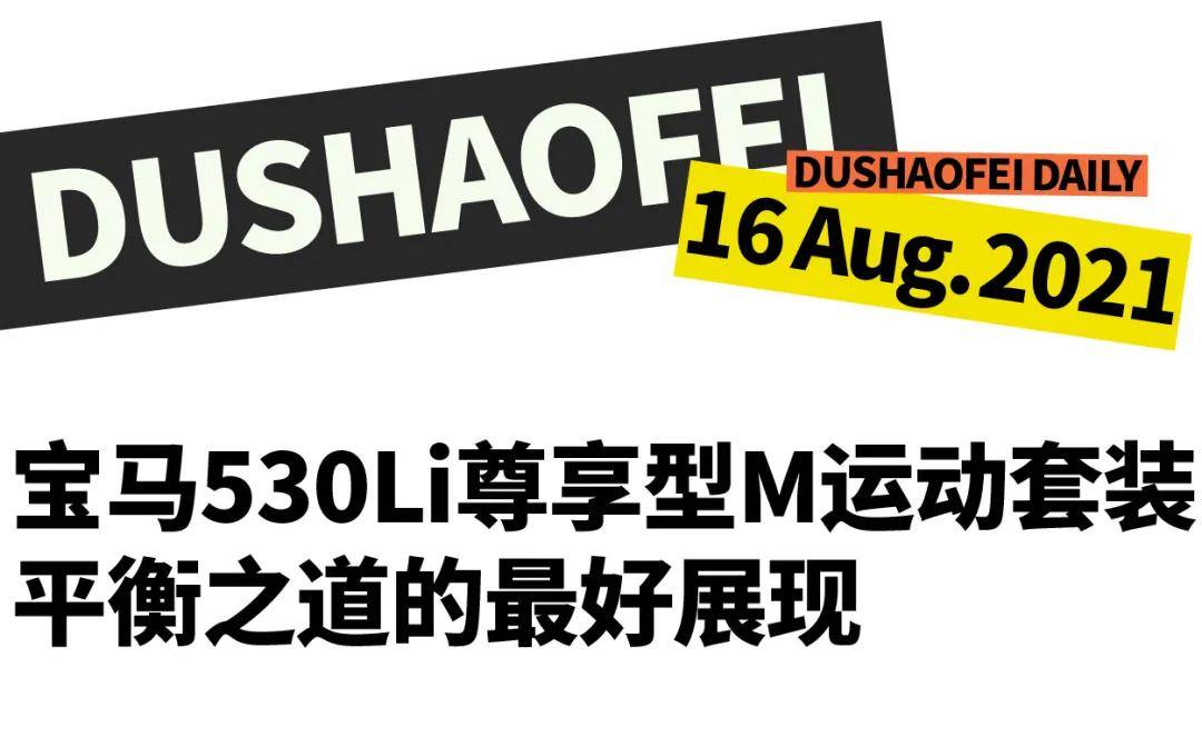 新澳门王中王高手论坛,高速响应方案设计_尊享款34.258