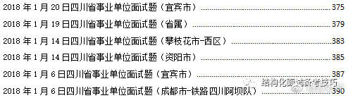 四码中特资料,高效实施方法解析_苹果86.408