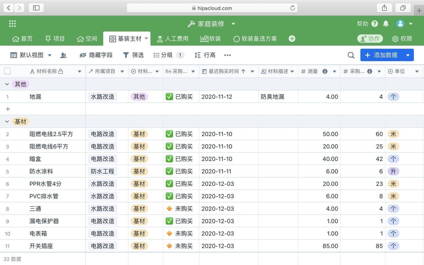 澳彩精准资料免费长期公开,实地策略验证计划_android64.218