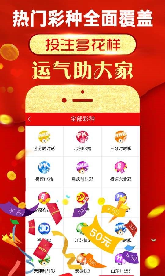 600图库大全免费资料图,最新答案解释落实_专业款78.710