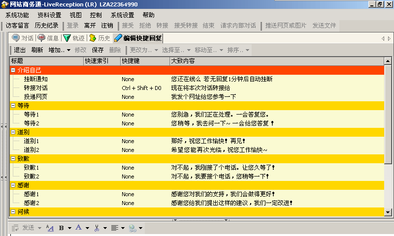 新澳门管家婆免费资料查询,效能解答解释落实_MR91.398