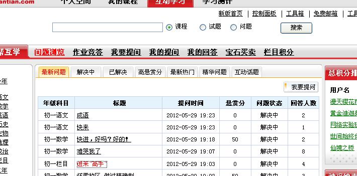 管家婆一票一码100正确,适用性方案解析_HDR56.172