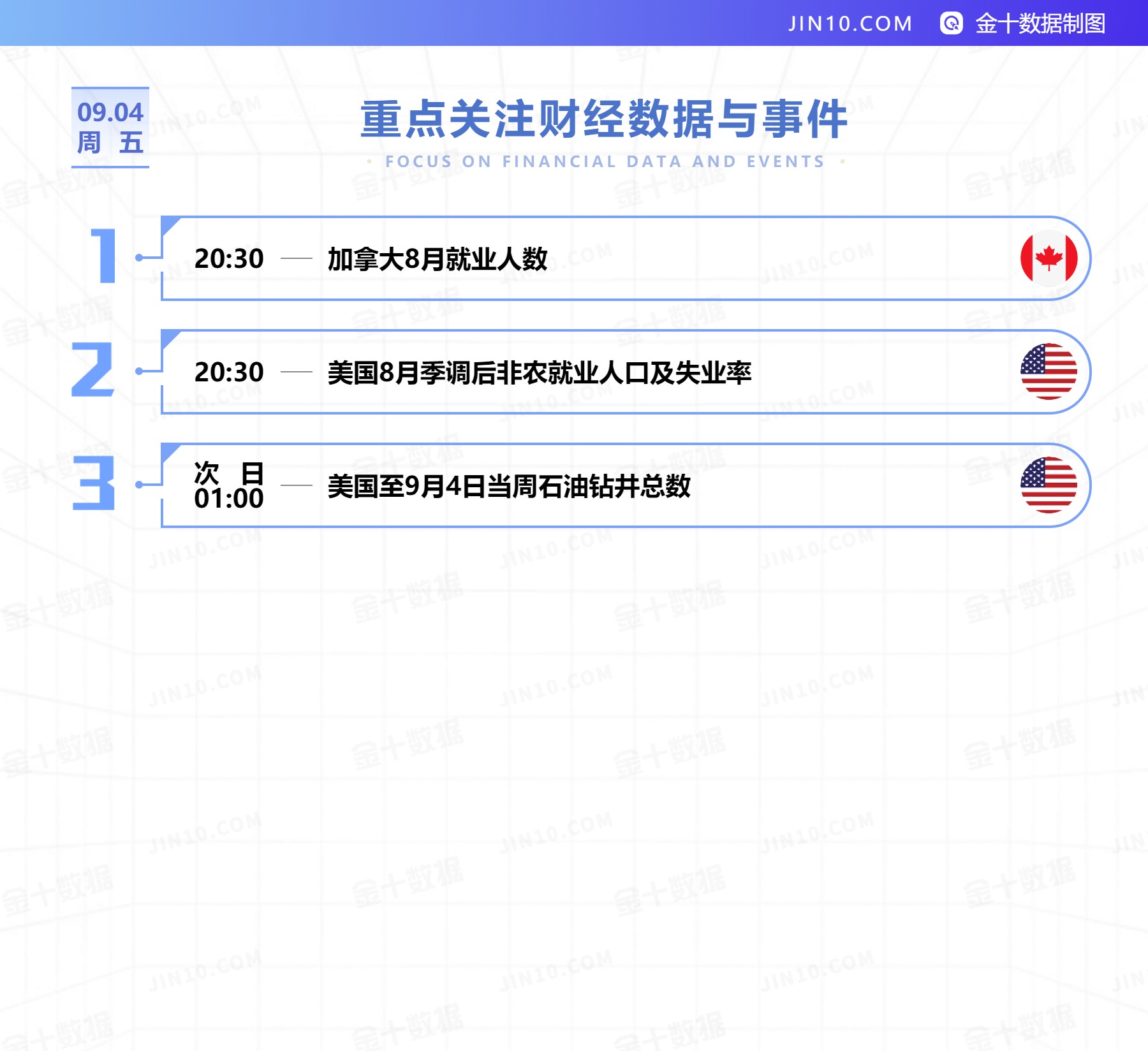 新澳2024今晚开奖资料四不像,全面实施数据策略_Gold89.203