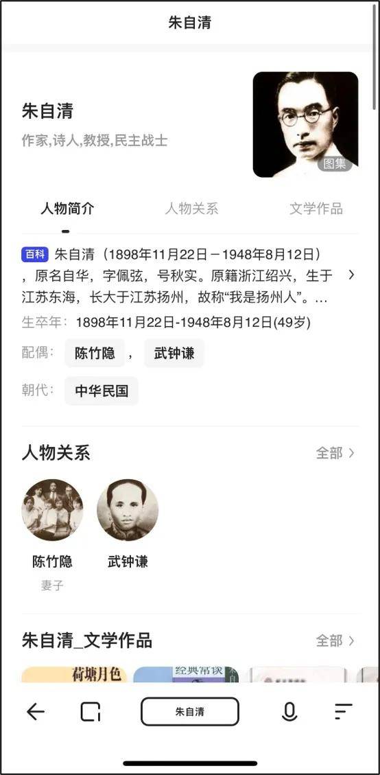 夸克扫题智能答疑，开启全新学习时代体验