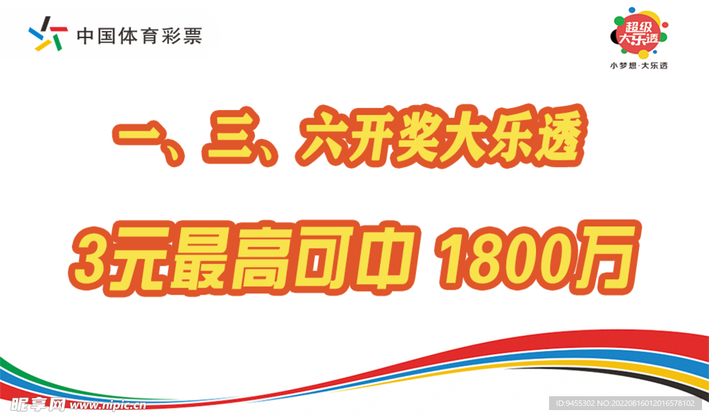 2024新奥正版资料免费,实效设计解析_户外版21.242