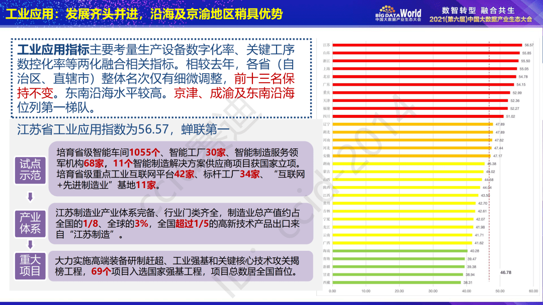 悦诗风吟